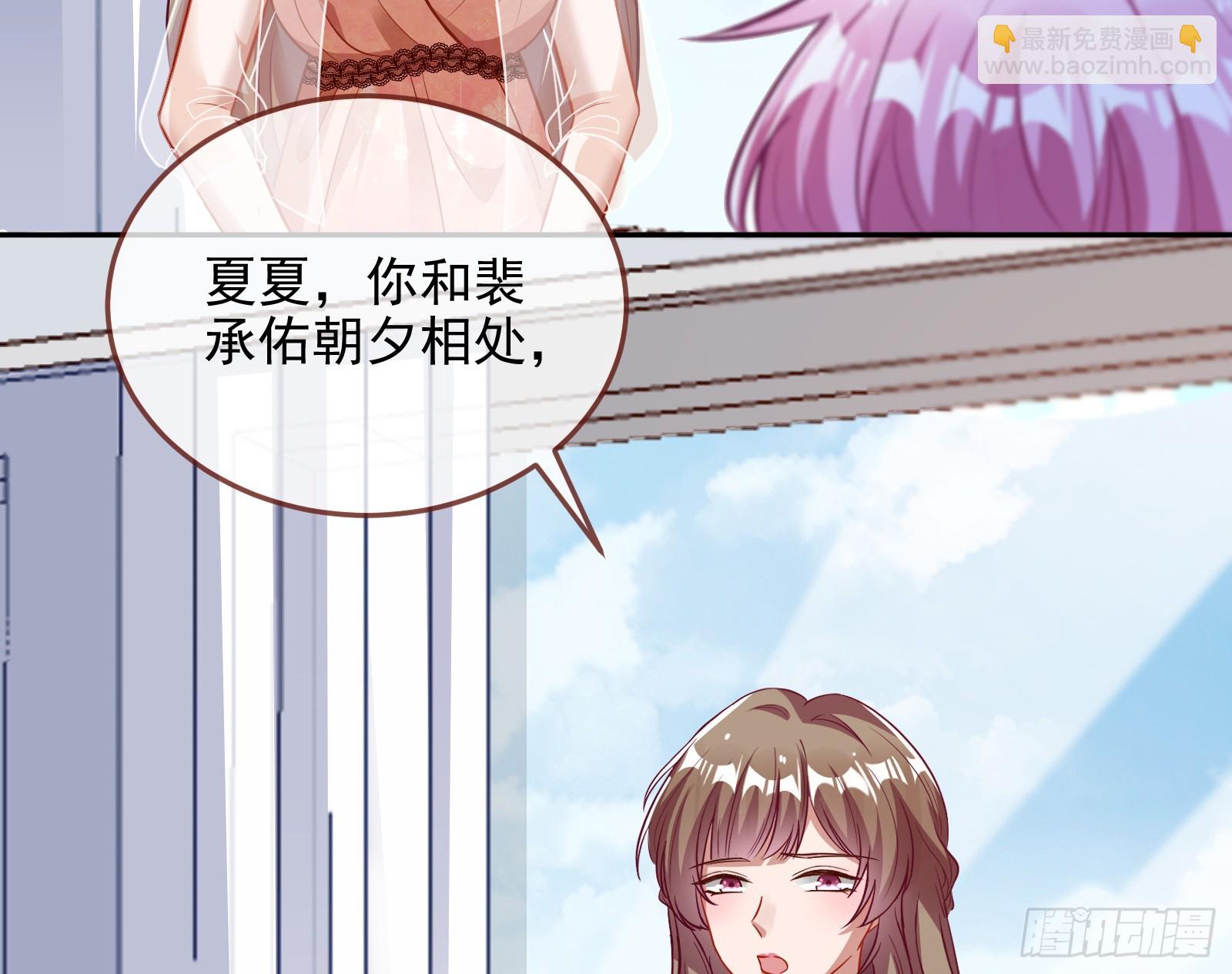 🍟万渣朝凰 演员的自我修养 第32页