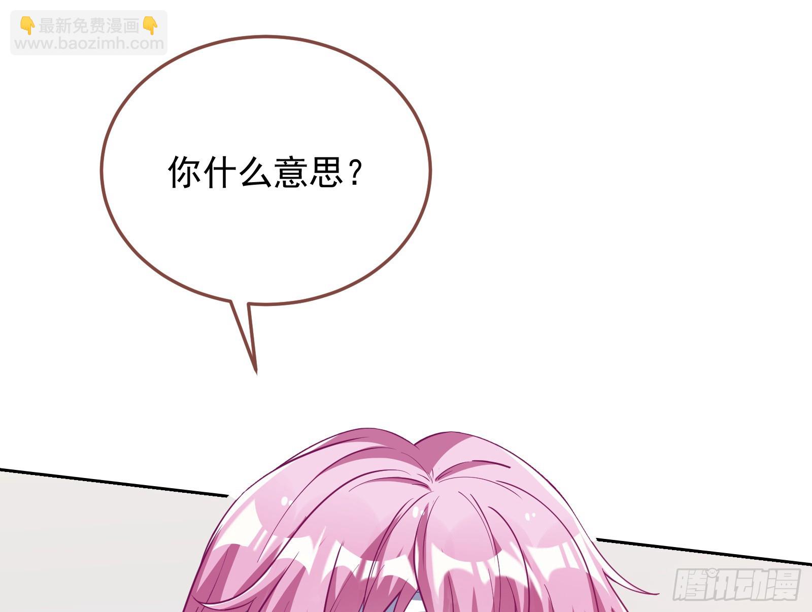 🍟万渣朝凰 演员的自我修养 第35页