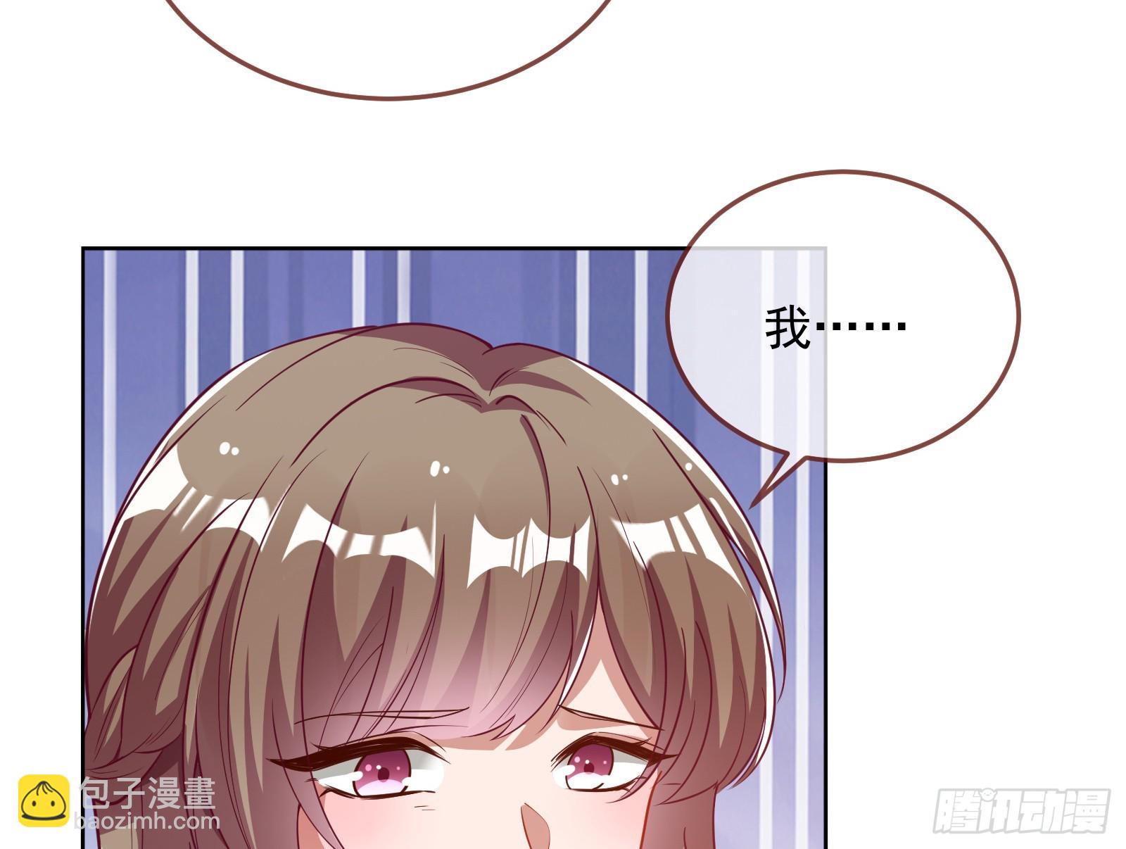 🍟万渣朝凰 演员的自我修养 第39页