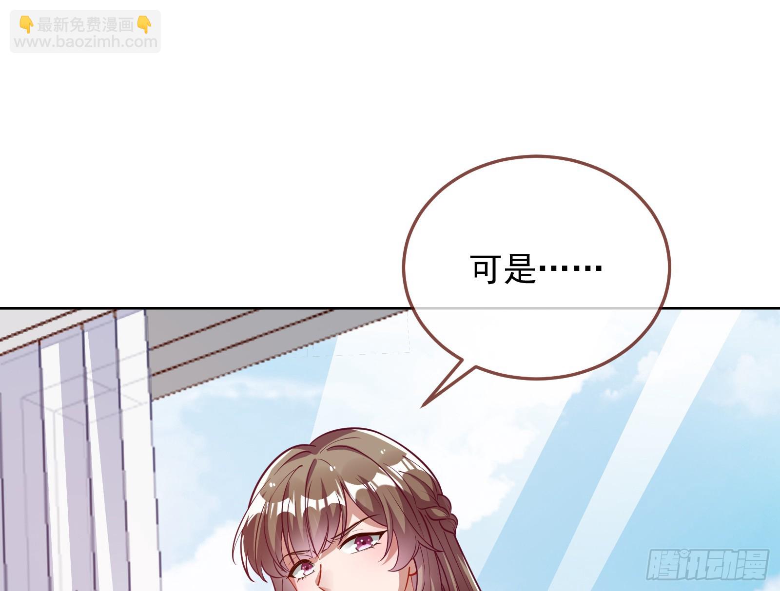 🍟万渣朝凰 演员的自我修养 第44页