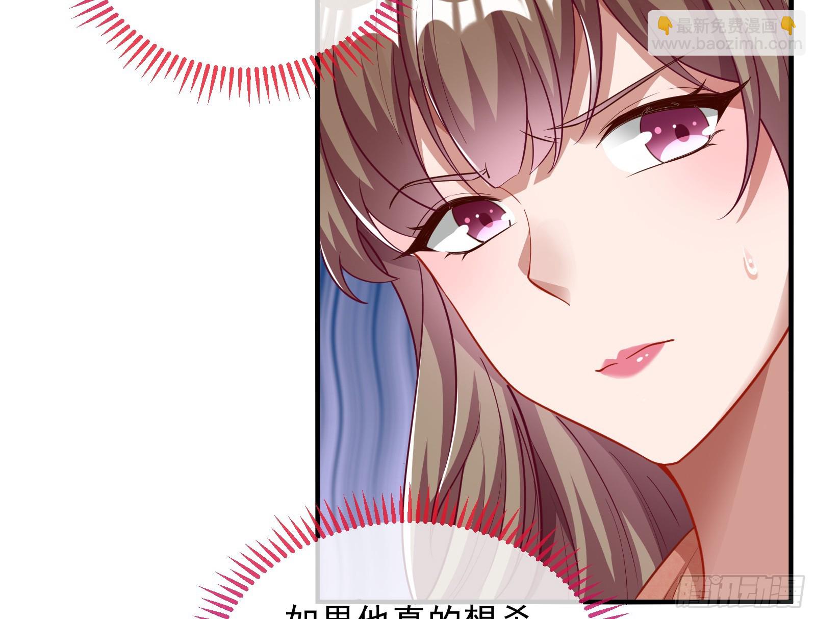 🍟万渣朝凰 演员的自我修养 第46页