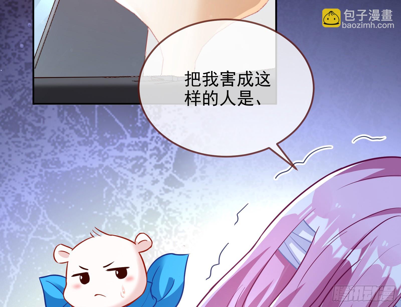 🍟万渣朝凰 演员的自我修养 第5页