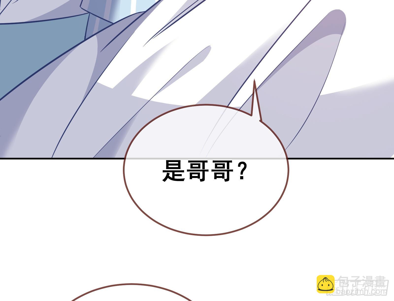 🍟万渣朝凰 演员的自我修养 第8页