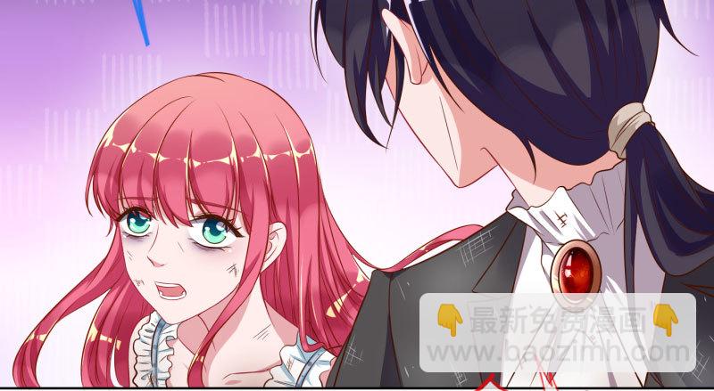 🍟万渣朝凰 自作自受，与人无尤 第10页