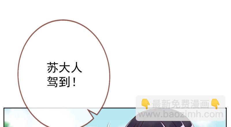 🍟万渣朝凰 自作自受，与人无尤 第12页