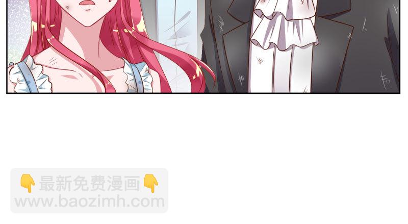 🍟万渣朝凰 自作自受，与人无尤 第14页