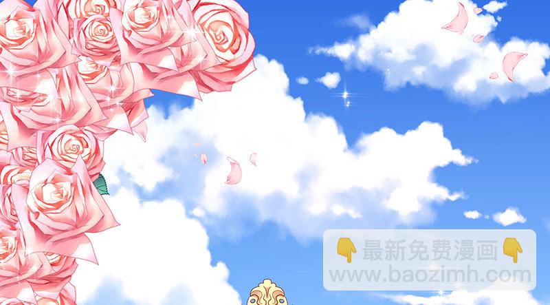 🍟万渣朝凰 自作自受，与人无尤 第15页