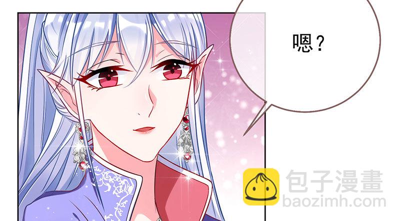 🍟万渣朝凰 自作自受，与人无尤 第19页