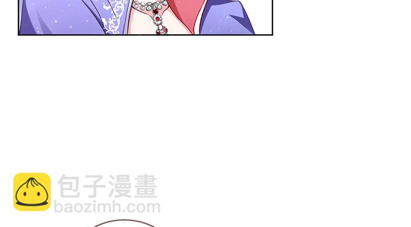 🍟万渣朝凰 自作自受，与人无尤 第20页