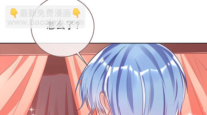 🍟万渣朝凰 自作自受，与人无尤 第21页