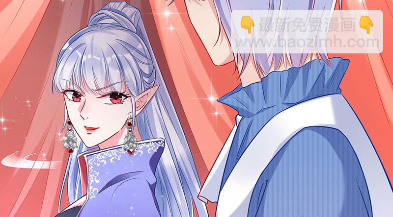 🍟万渣朝凰 自作自受，与人无尤 第22页