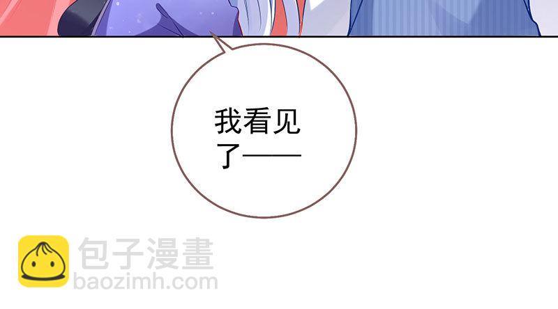 🍟万渣朝凰 自作自受，与人无尤 第23页