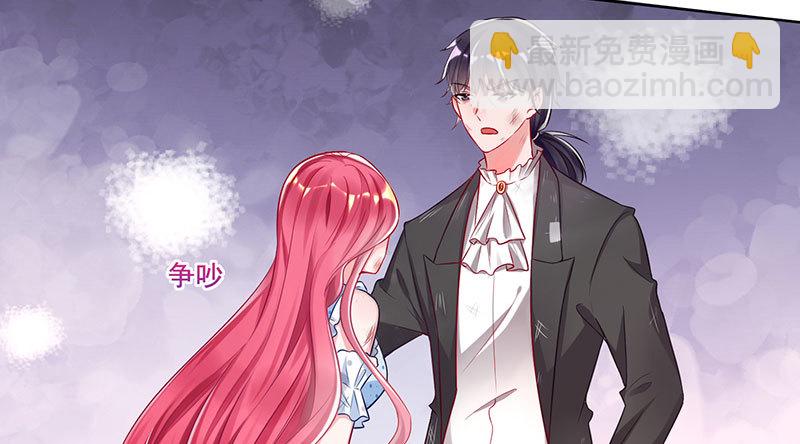 🍟万渣朝凰 自作自受，与人无尤 第25页