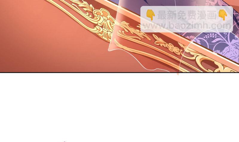 🍟万渣朝凰 自作自受，与人无尤 第31页