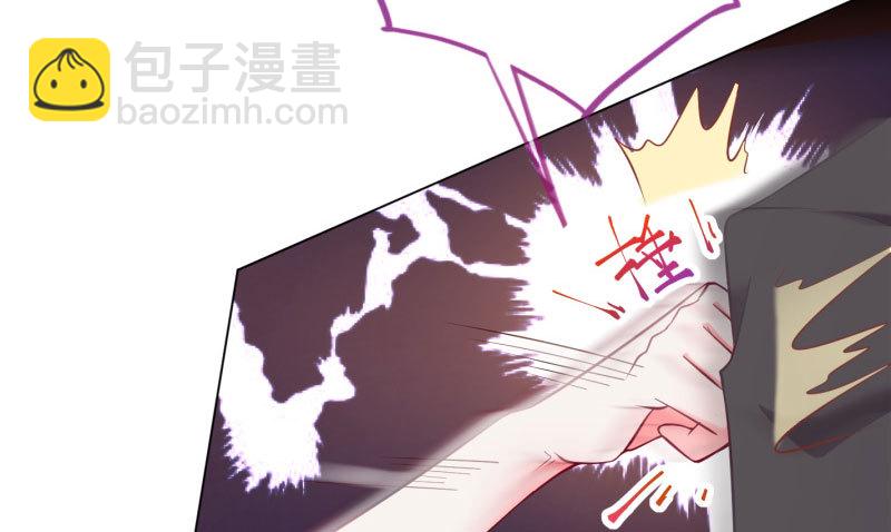 🍟万渣朝凰 自作自受，与人无尤 第35页