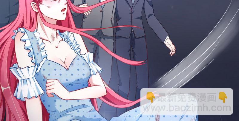 🍟万渣朝凰 自作自受，与人无尤 第43页