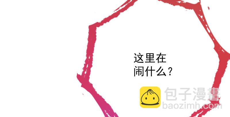 🍟万渣朝凰 自作自受，与人无尤 第45页
