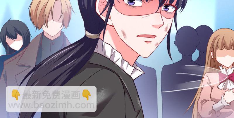 🍟万渣朝凰 自作自受，与人无尤 第47页