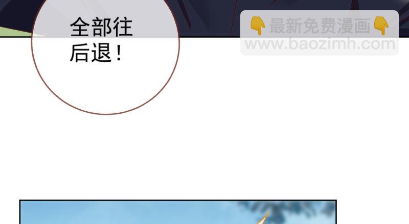 🍟万渣朝凰 自作自受，与人无尤 第5页