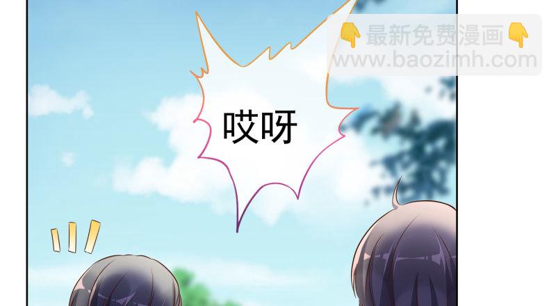 🍟万渣朝凰 自作自受，与人无尤 第6页
