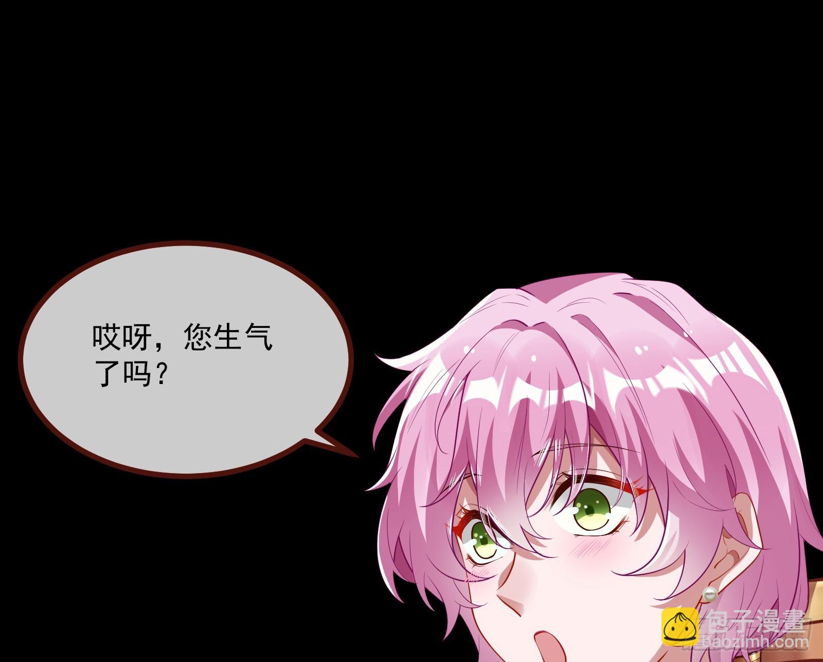 🍟万渣朝凰 反击开始 第34页
