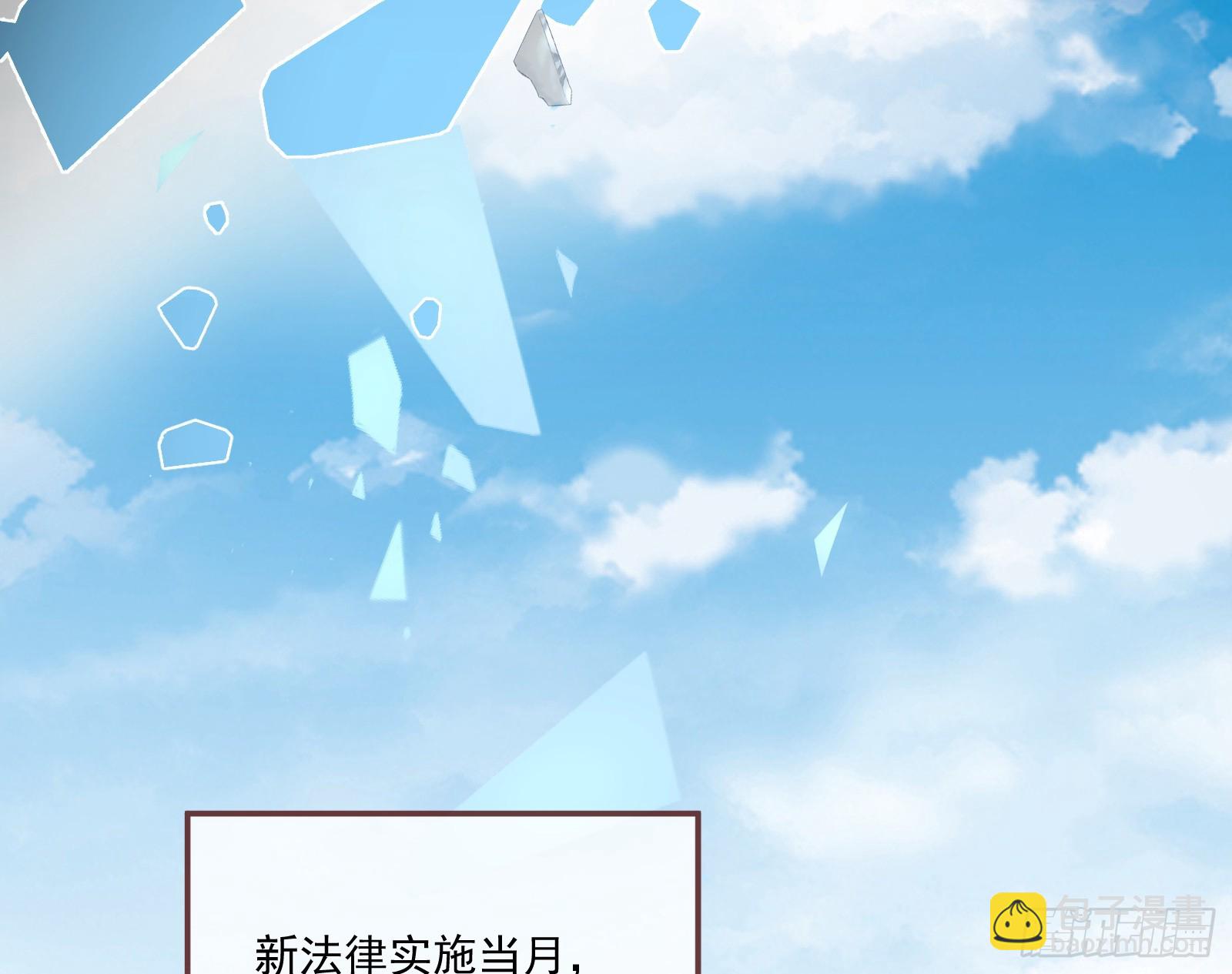 🍟万渣朝凰 大厦将倾 第14页