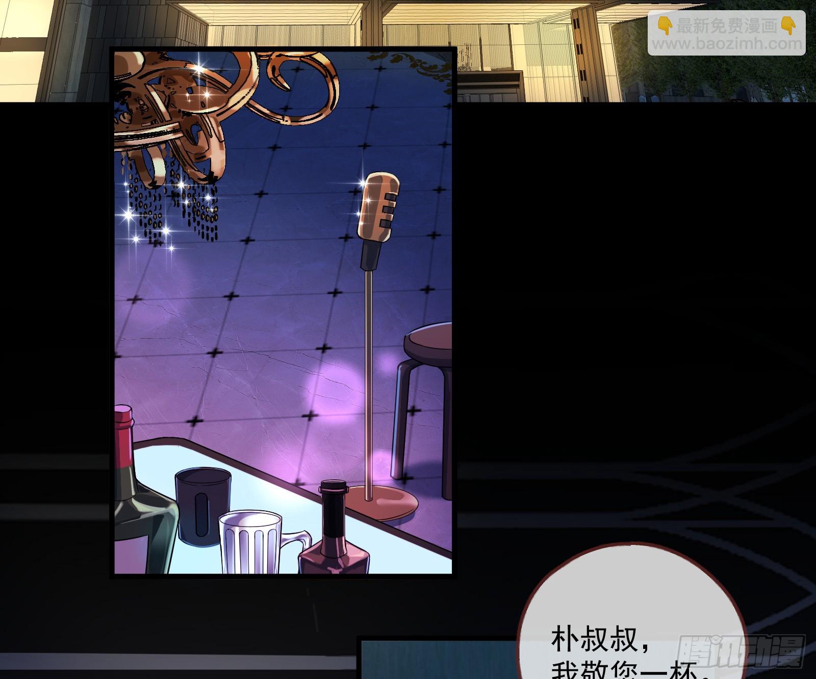🍟万渣朝凰 大厦将倾 第19页