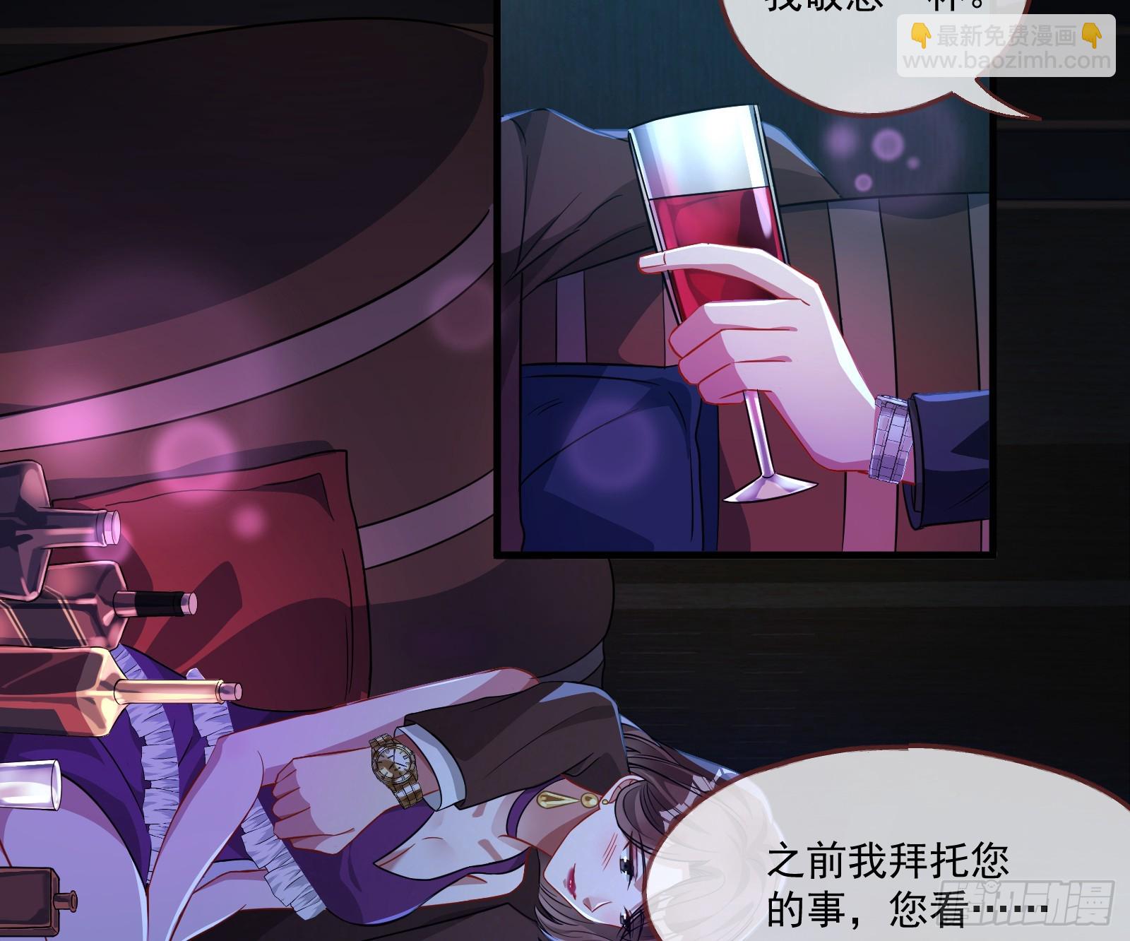 🍟万渣朝凰 大厦将倾 第20页