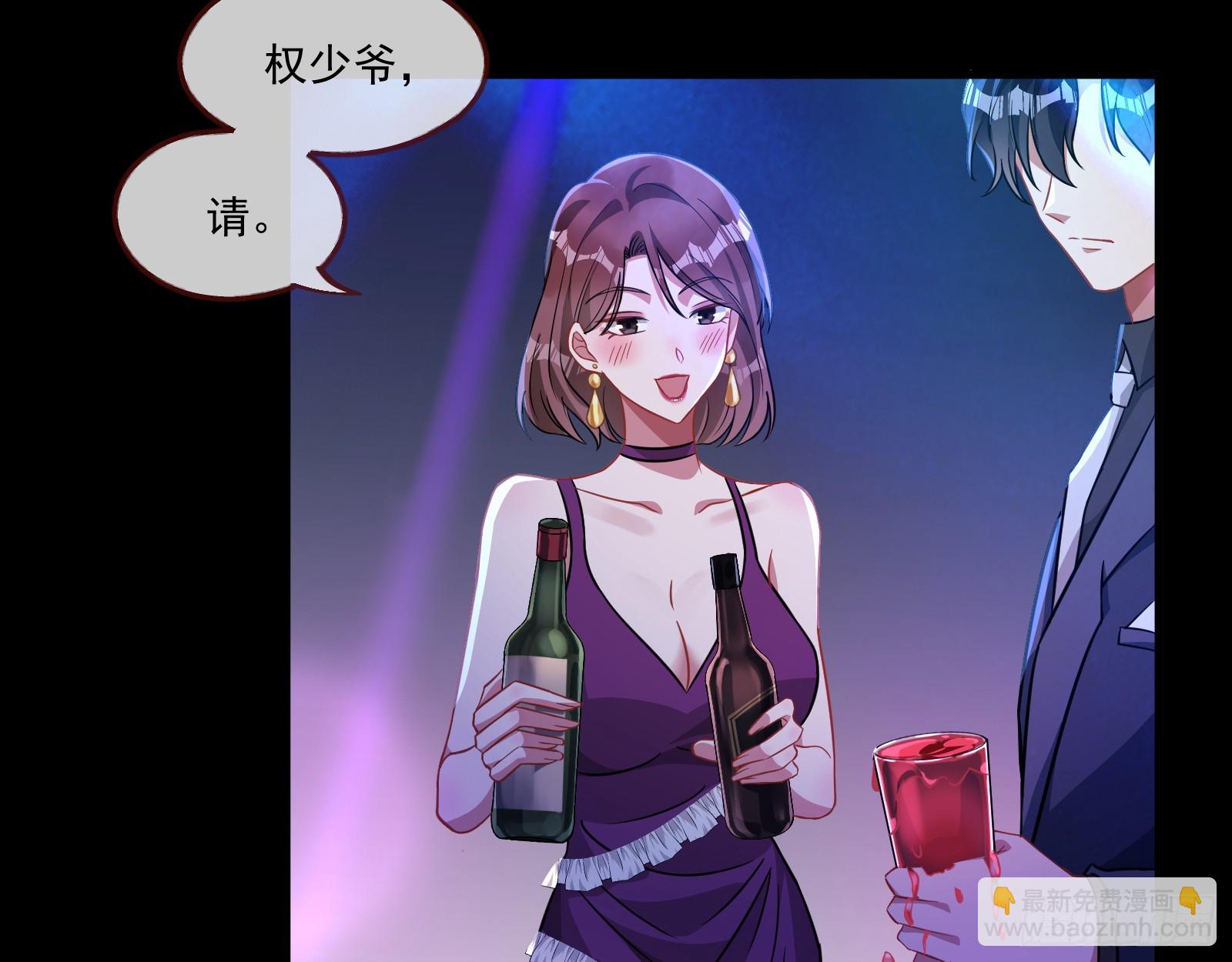 🍟万渣朝凰 大厦将倾 第29页