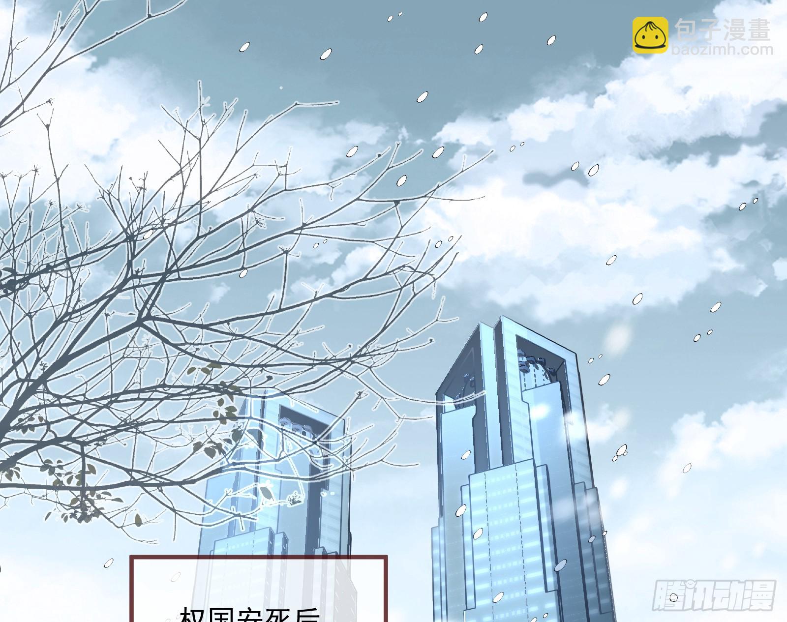 🍟万渣朝凰 大厦将倾 第3页