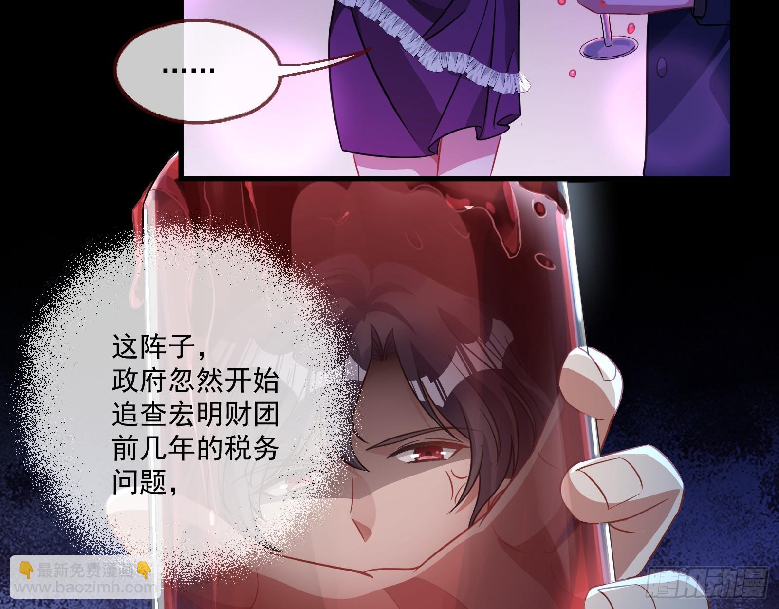 🍟万渣朝凰 大厦将倾 第30页