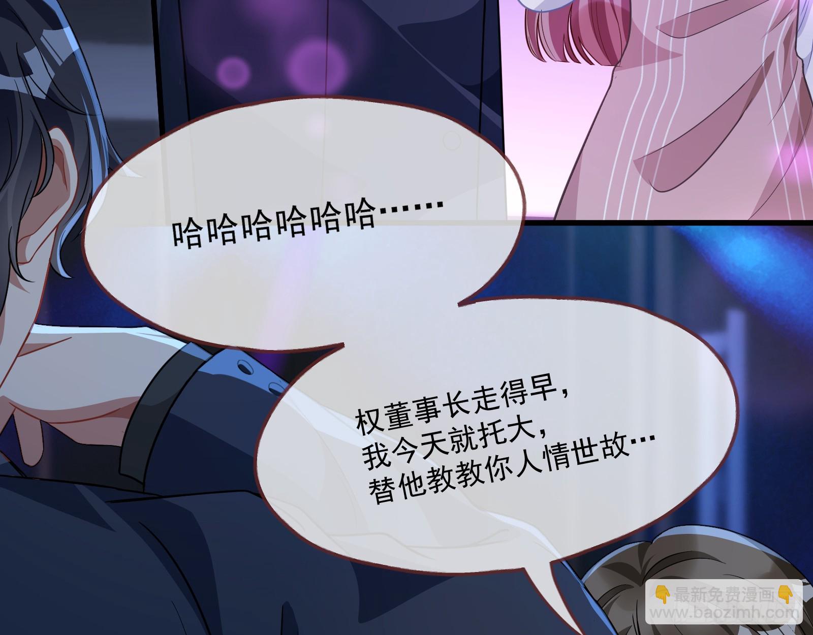 🍟万渣朝凰 大厦将倾 第35页