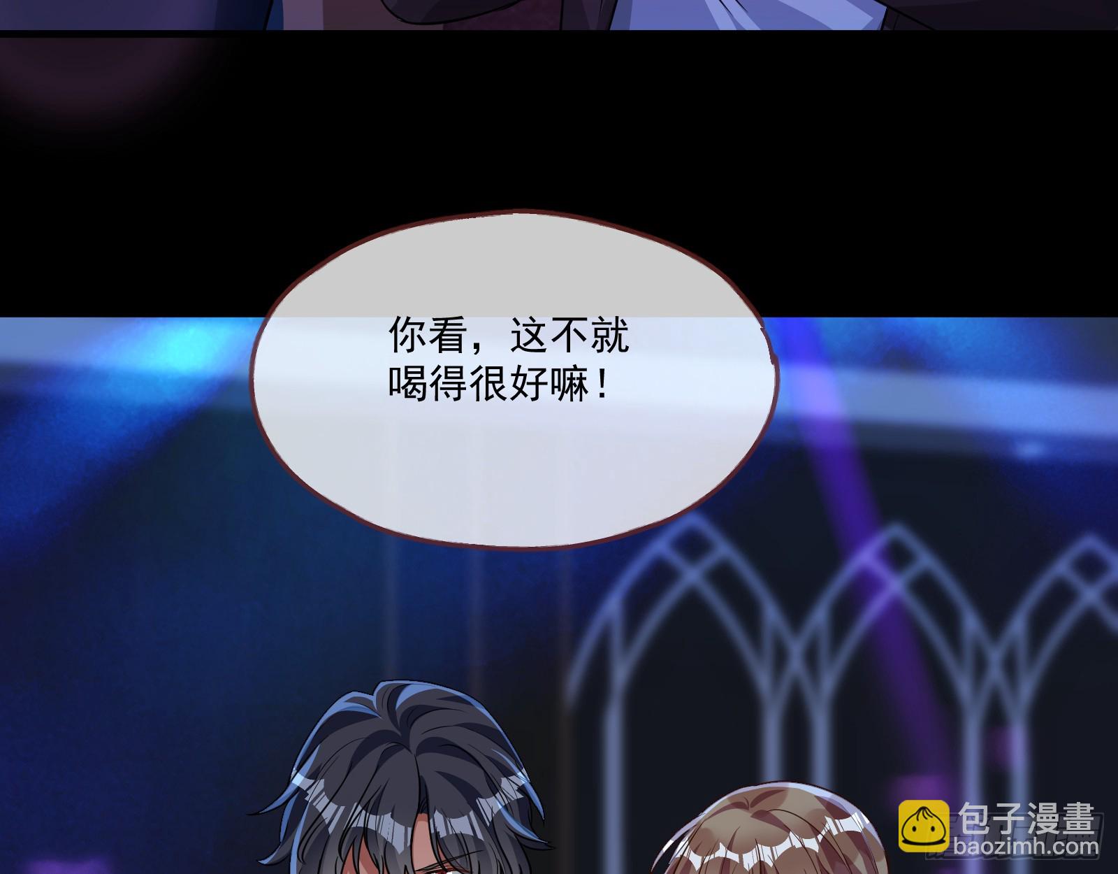 🍟万渣朝凰 大厦将倾 第37页