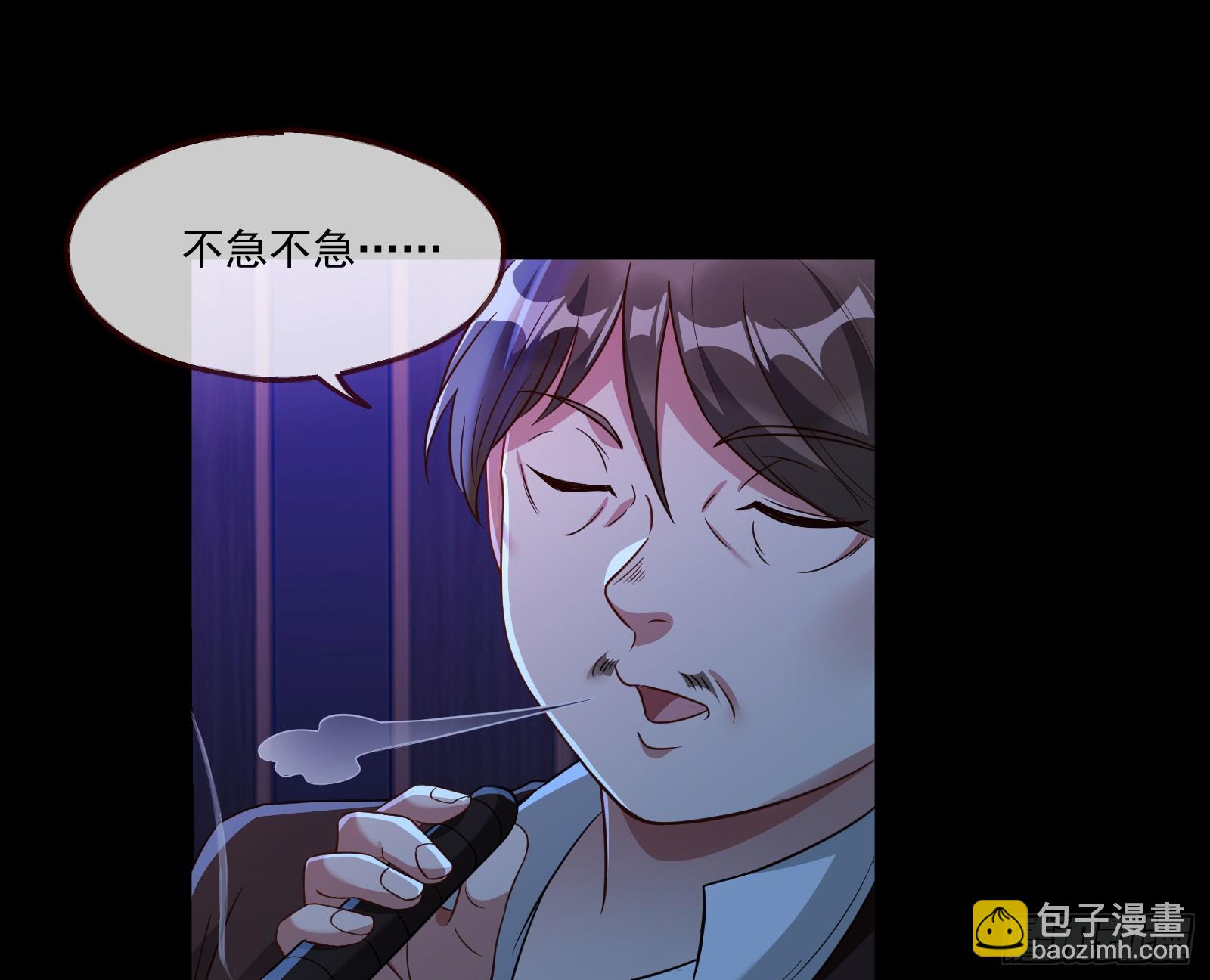 🍟万渣朝凰 大厦将倾 第40页