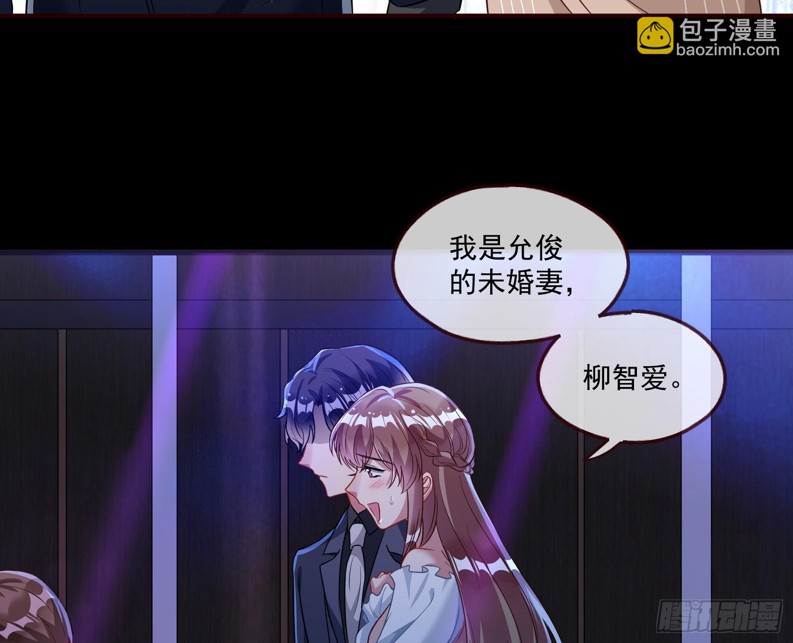 🍟万渣朝凰 大厦将倾 第43页