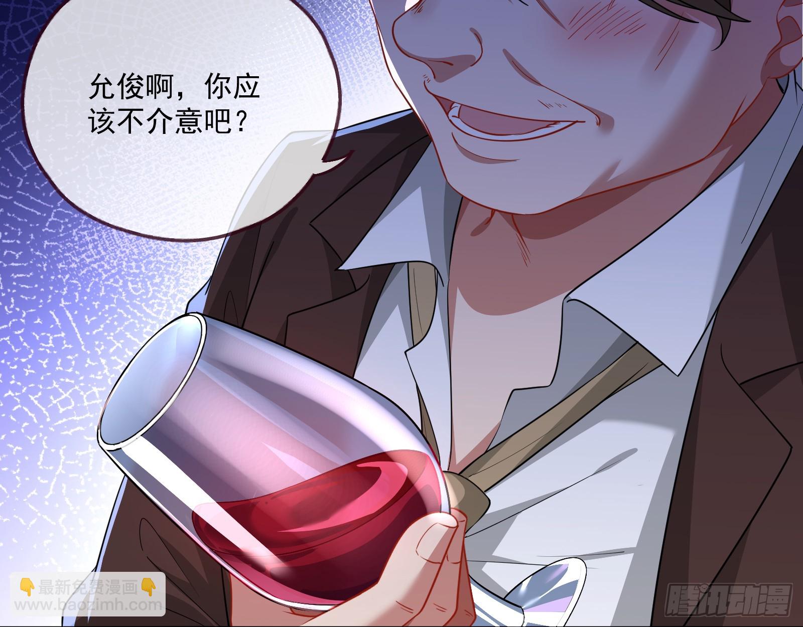 🍟万渣朝凰 大厦将倾 第48页