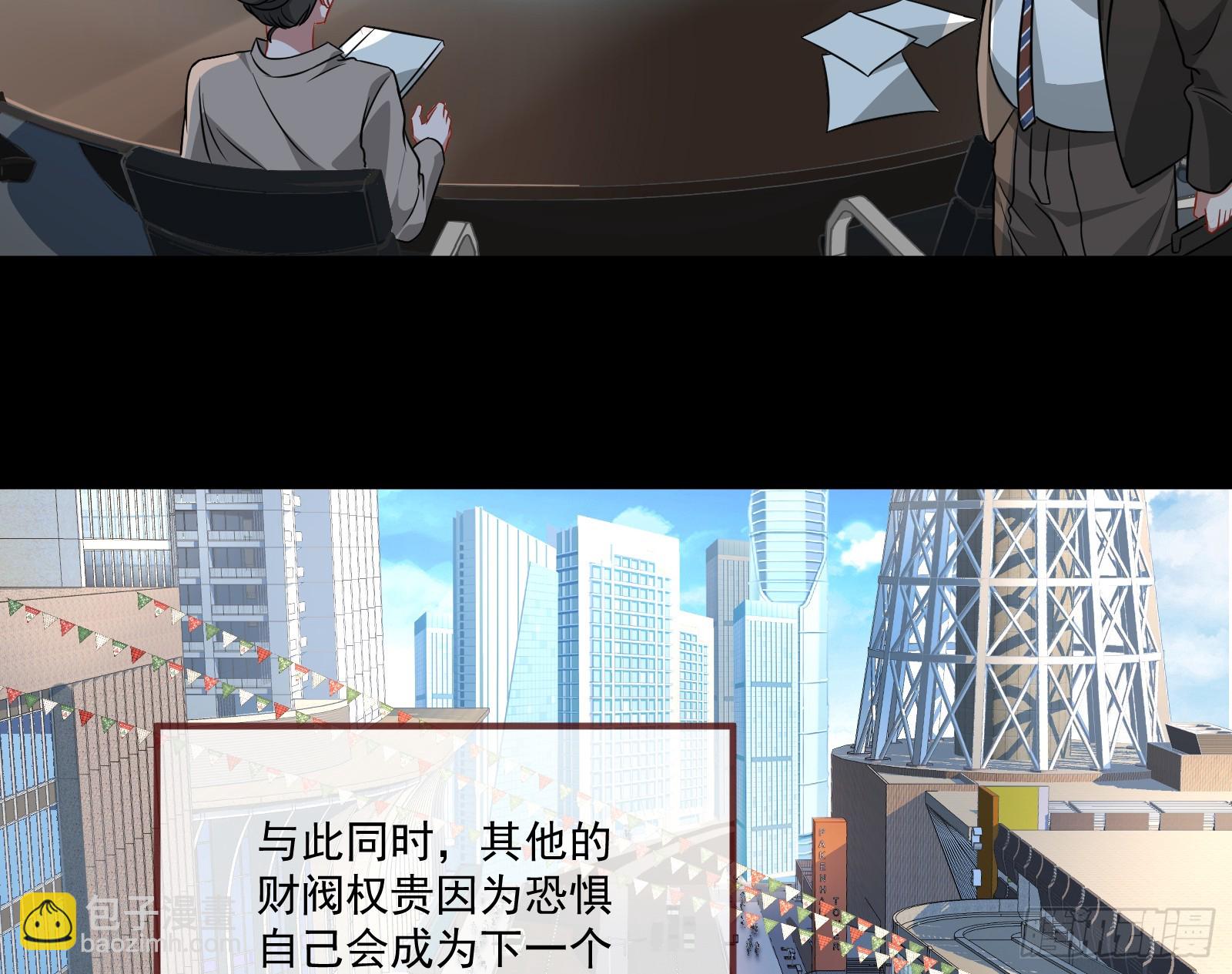 🍟万渣朝凰 大厦将倾 第6页