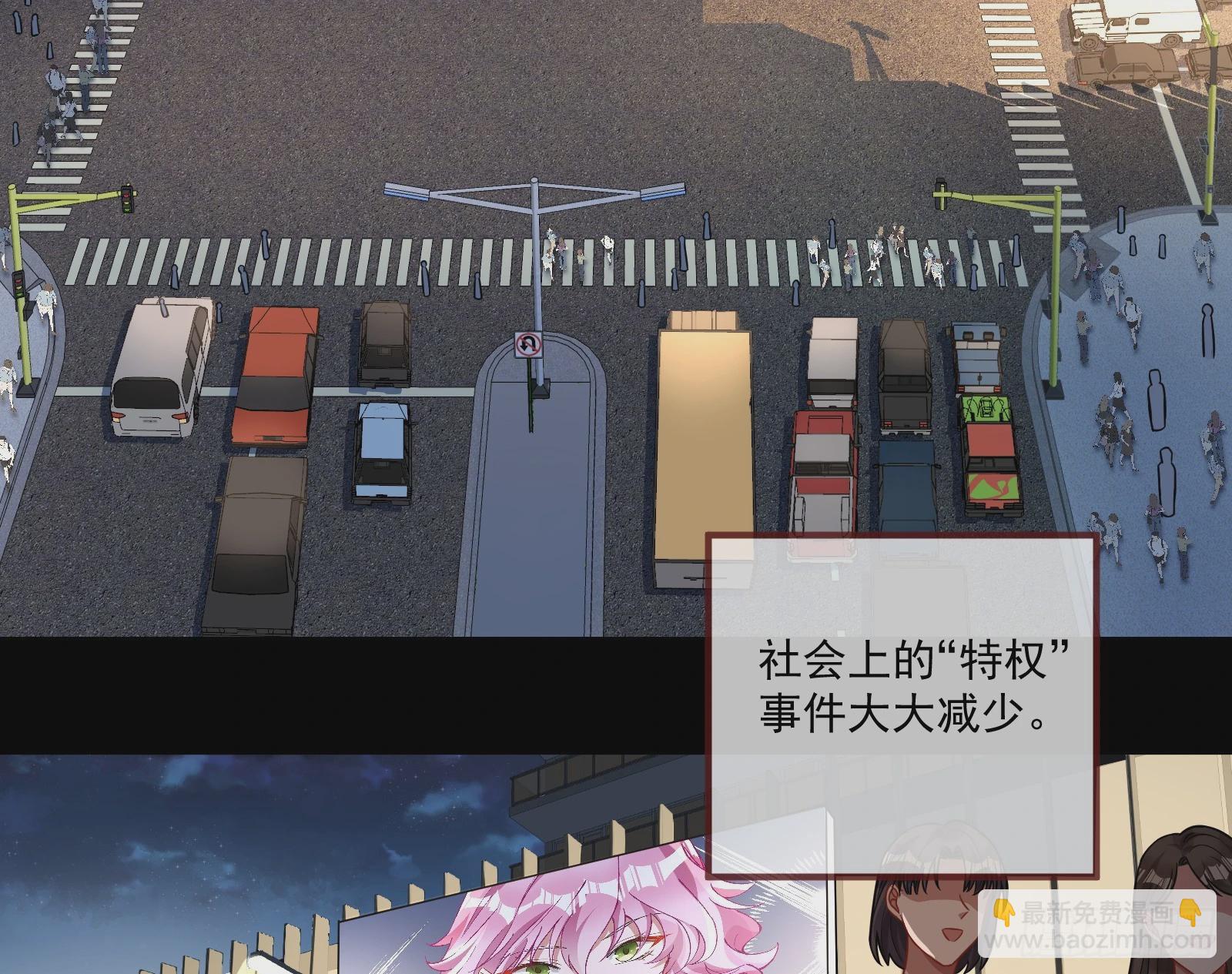 🍟万渣朝凰 大厦将倾 第8页