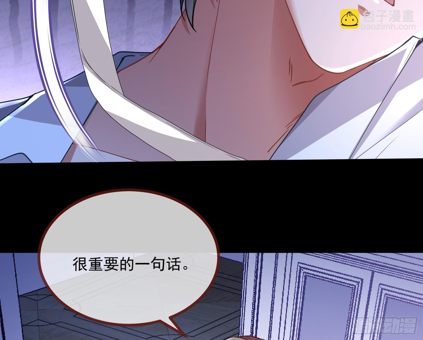 🍟万渣朝凰 恩怨两清 第12页