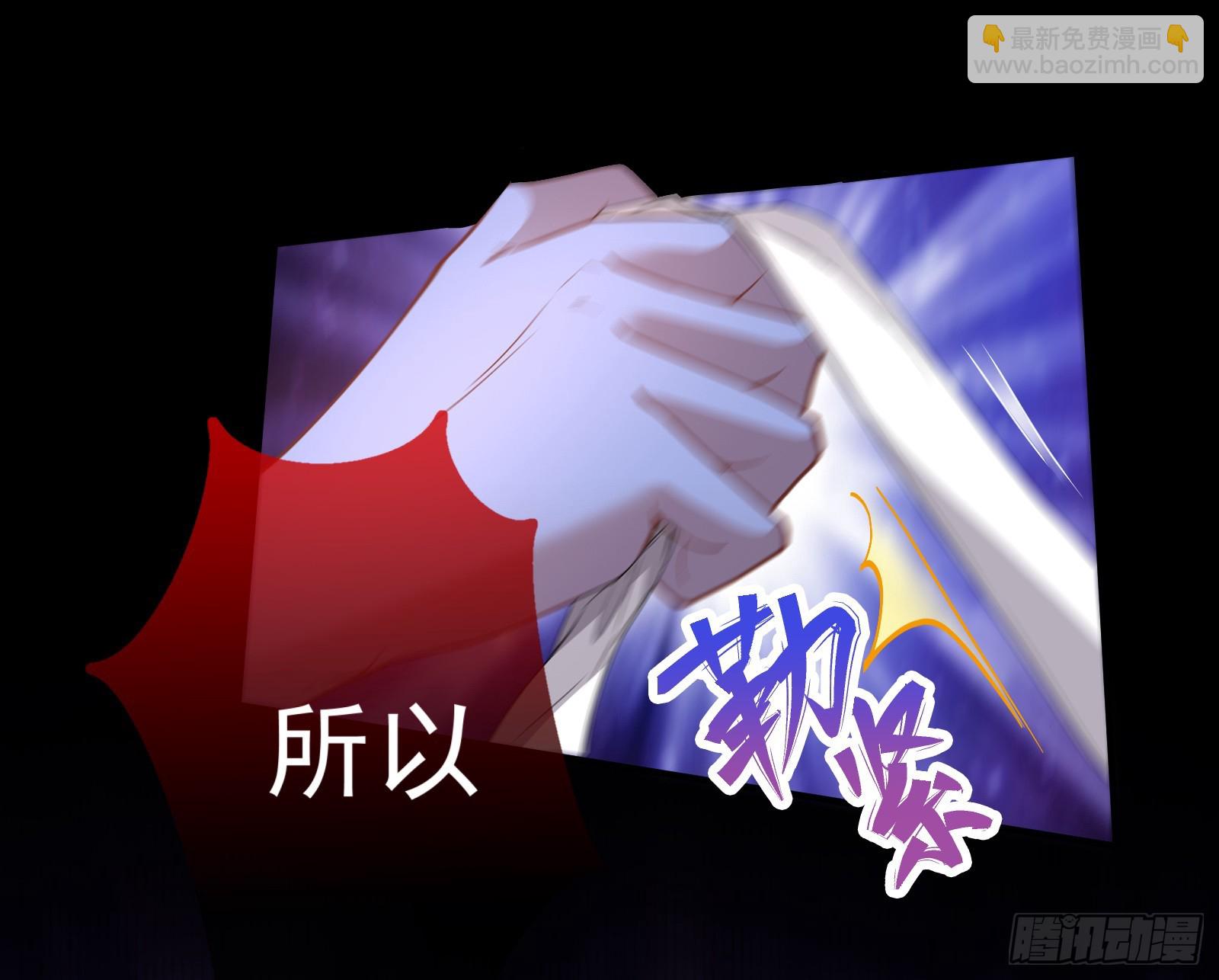🍟万渣朝凰 恩怨两清 第17页