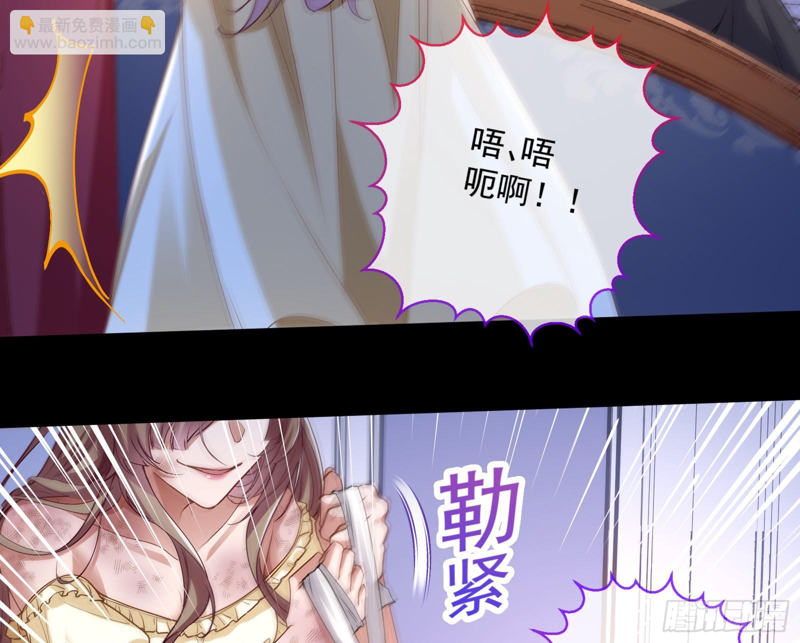 🍟万渣朝凰 恩怨两清 第21页