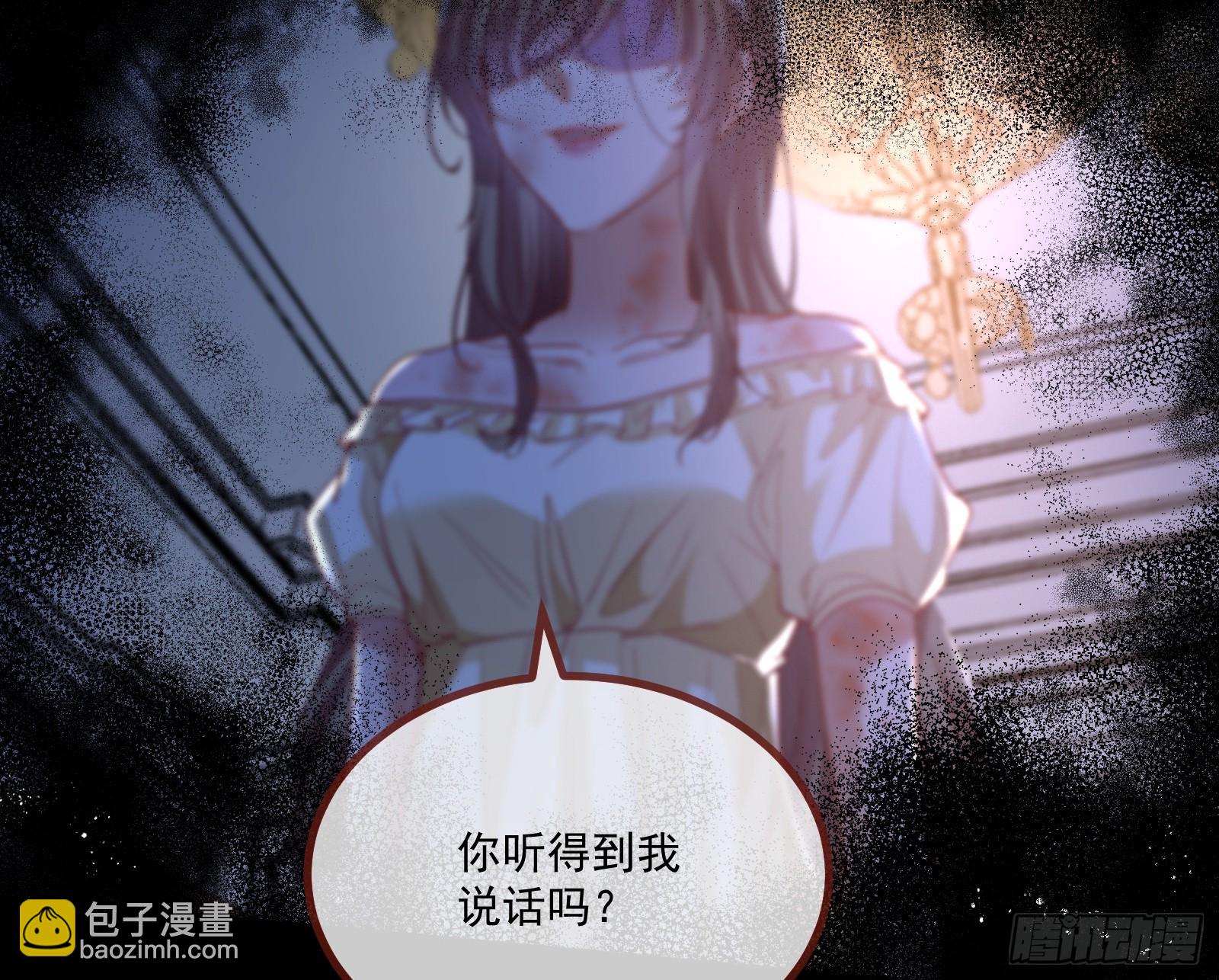 🍟万渣朝凰 恩怨两清 第7页