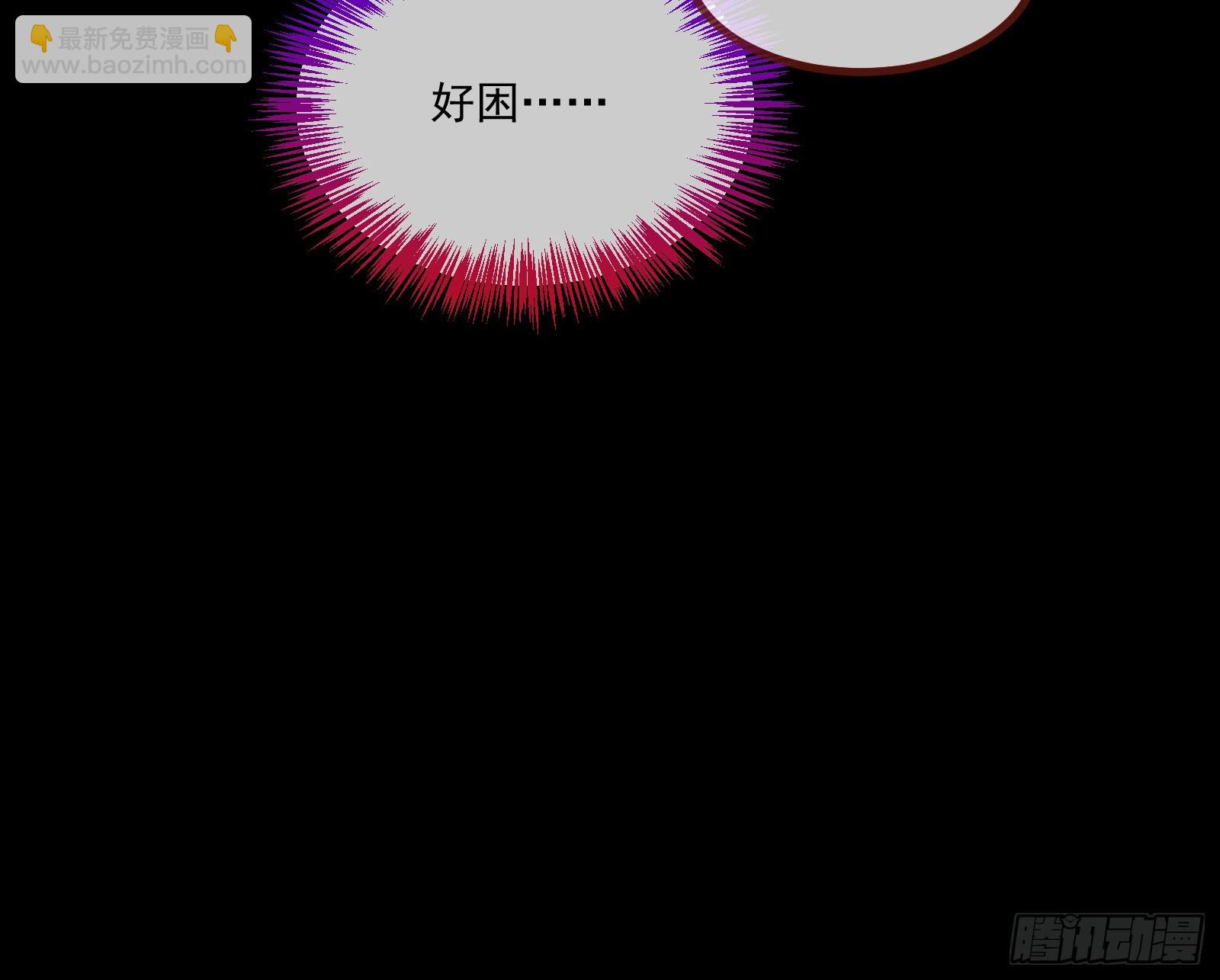 🍟万渣朝凰 恩怨两清 第9页