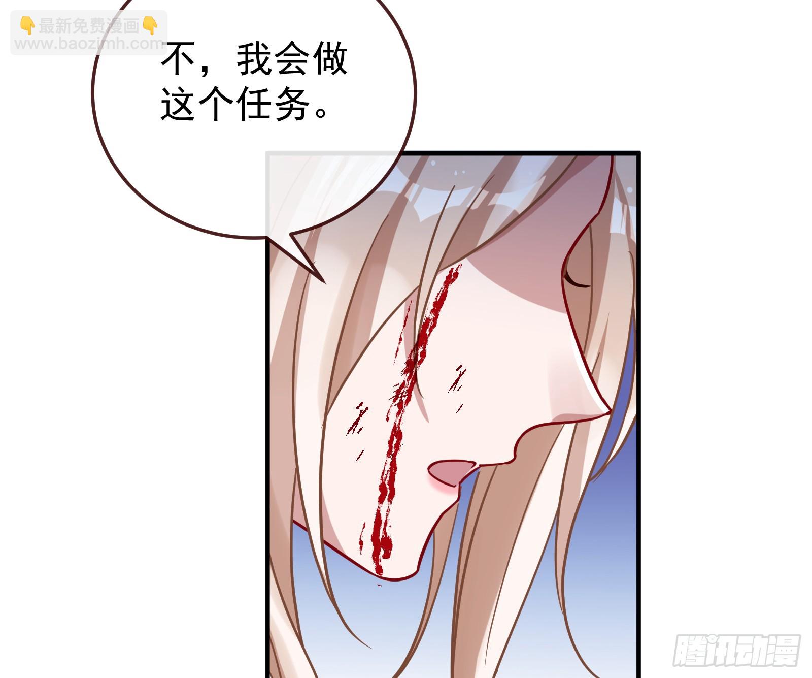 🍟万渣朝凰 神女下凡 第22页