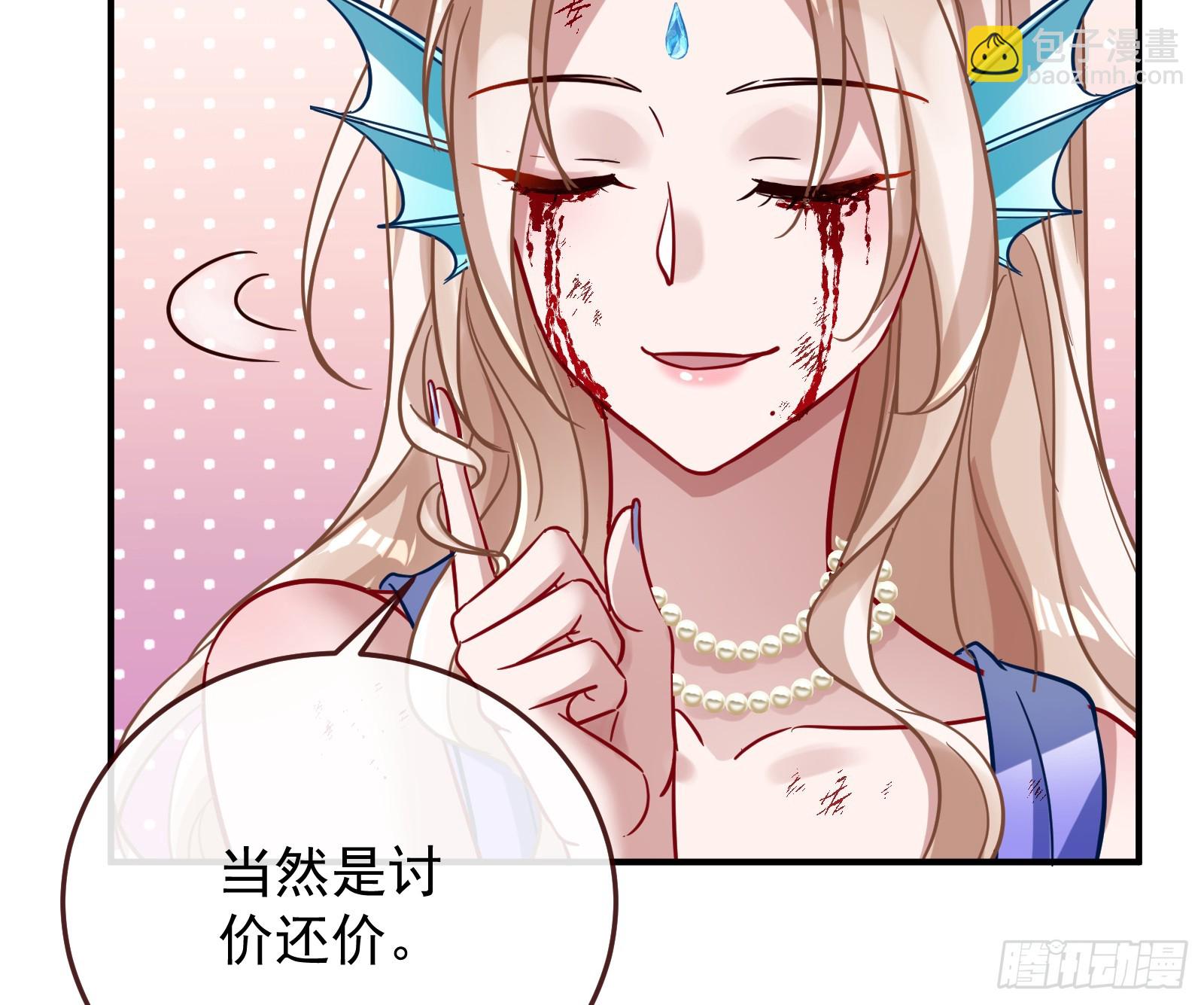 🍟万渣朝凰 神女下凡 第25页
