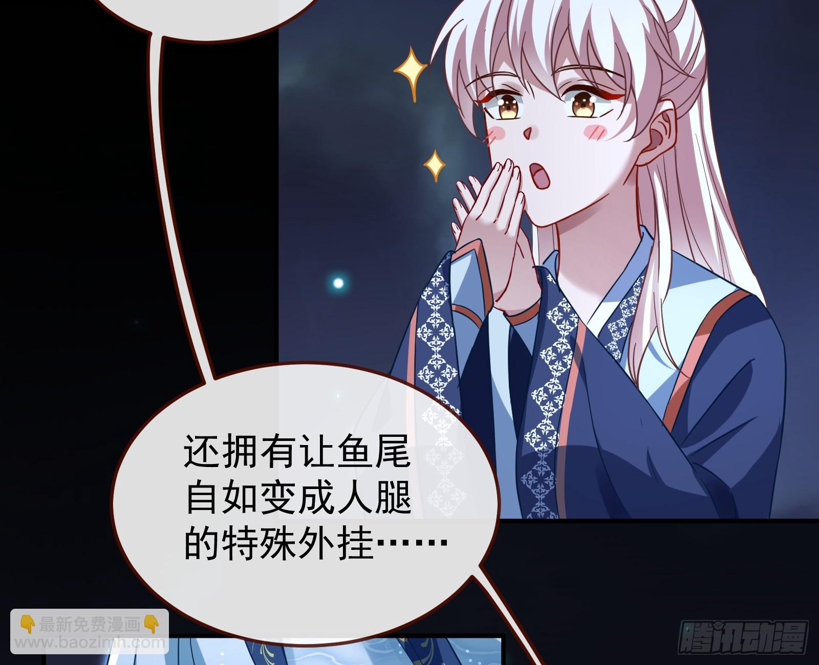 🍟万渣朝凰 神女下凡 第30页