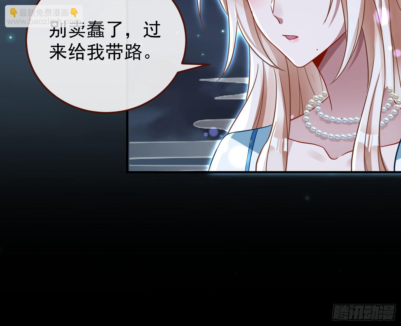 🍟万渣朝凰 神女下凡 第36页
