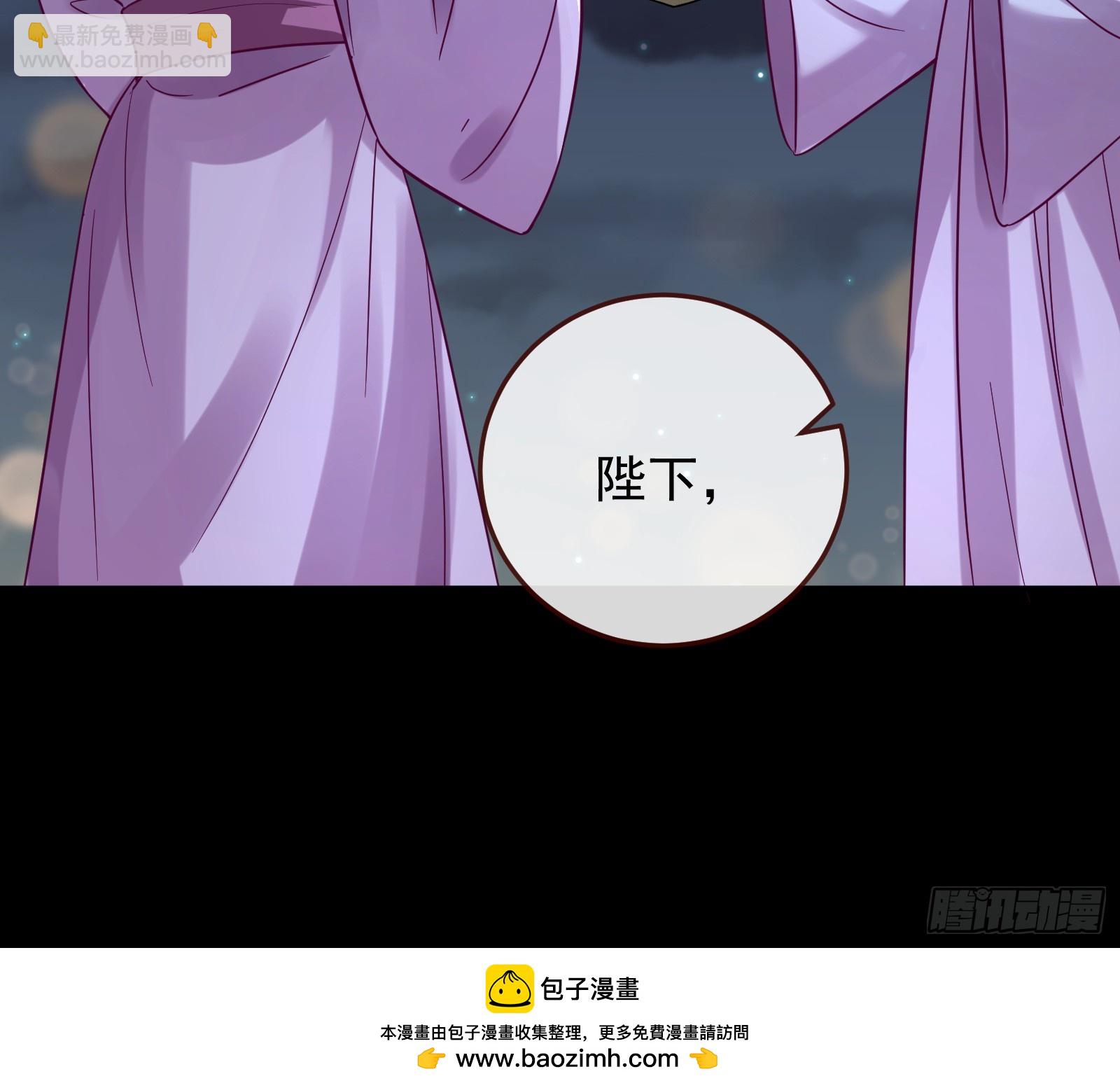 🍟万渣朝凰 神女下凡 第50页