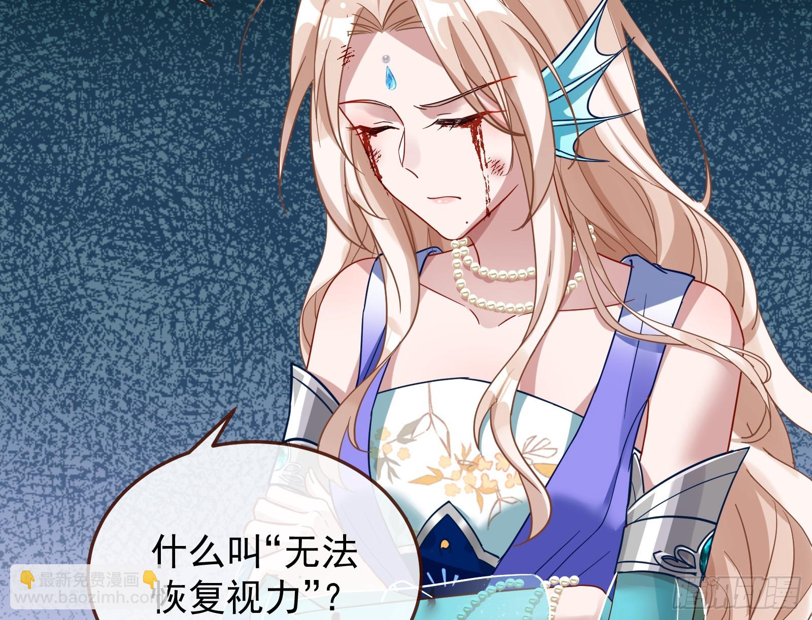 🍟万渣朝凰 神女下凡 第6页