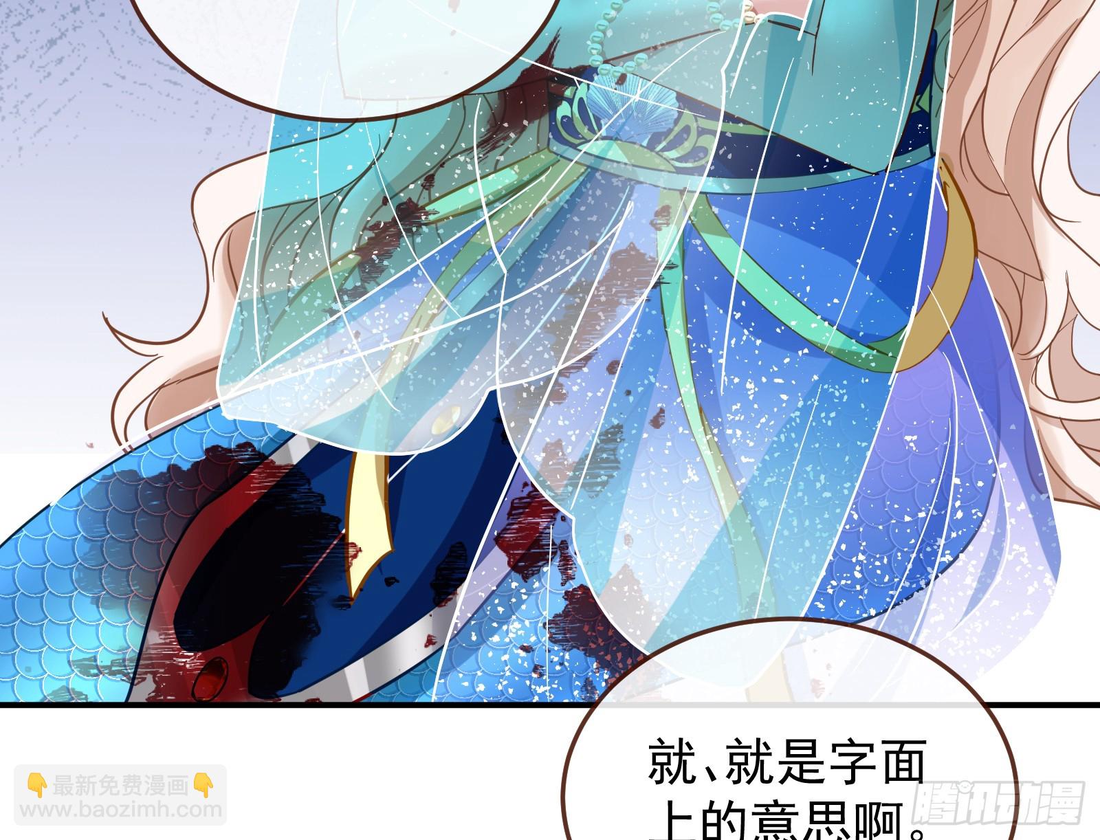 🍟万渣朝凰 神女下凡 第7页